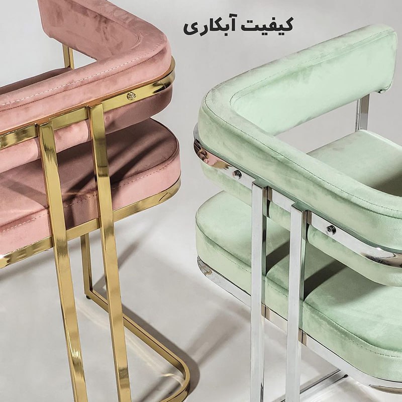 کیفیت آبکاری صندلی کانتر سلنا