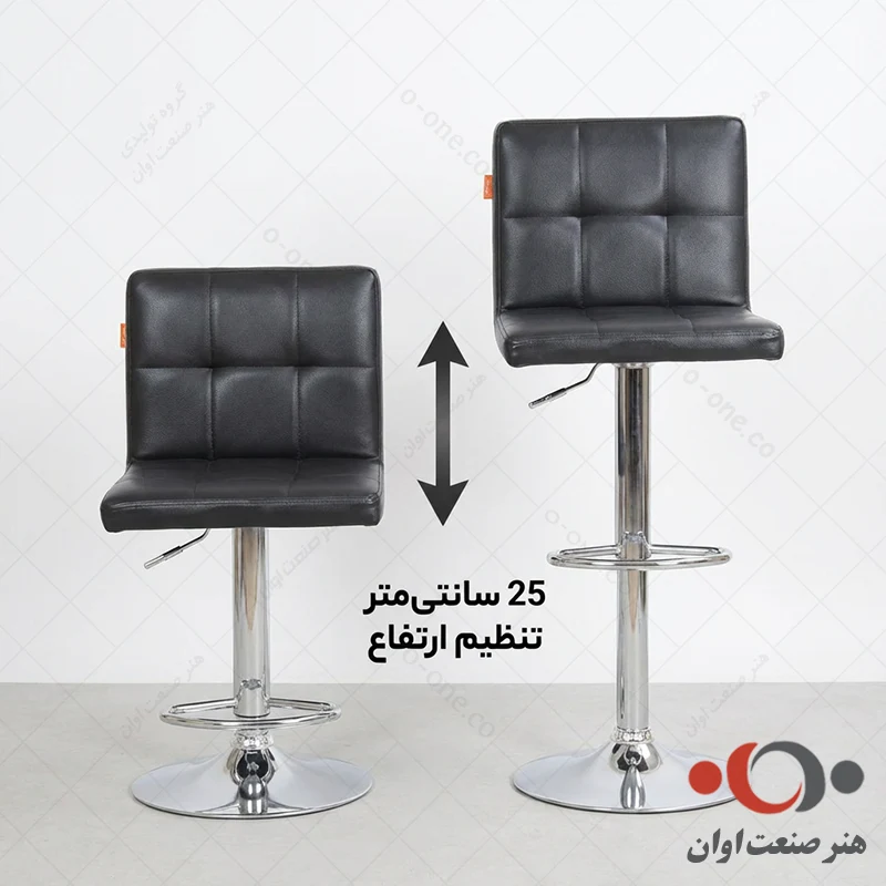 صندلی اپن ریما با قابلیت تنظیم ارتفاع