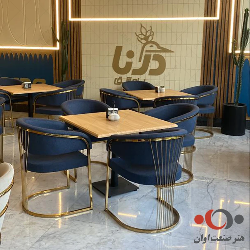 صندلی رستورانی آلیسون پایه طلائی