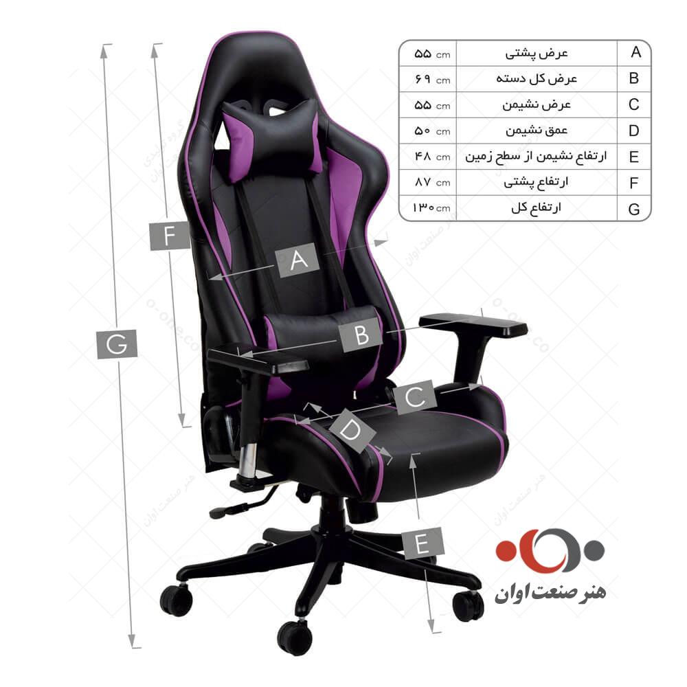 صندلی گیمینگ مدل ریسینگ کد D610TF3