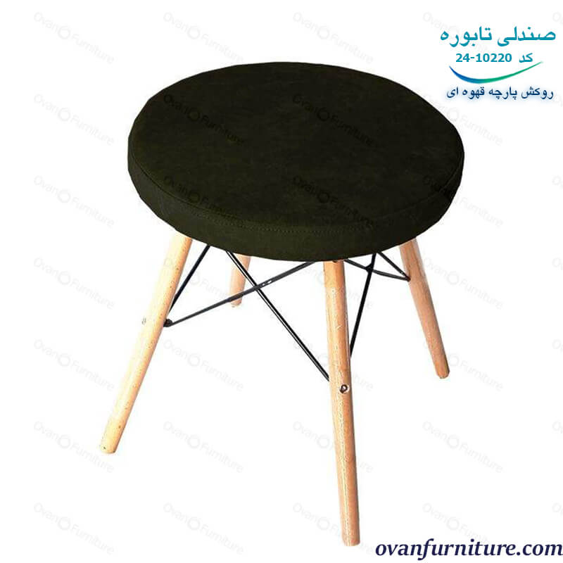 صندلی ناهارخوری تابوره پارچه ای