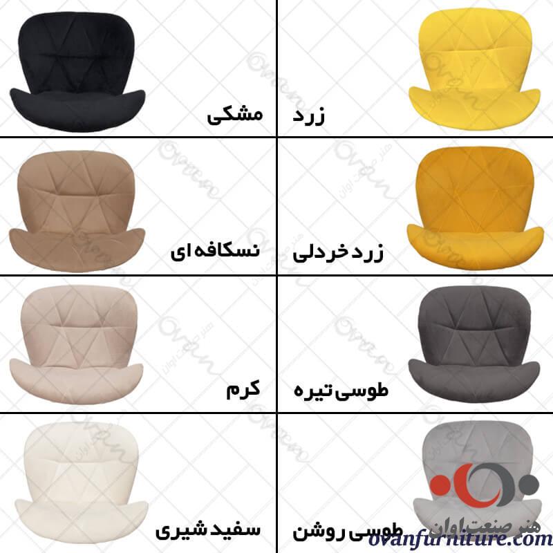 صندلی ناهارخوری لارا پارچه ای