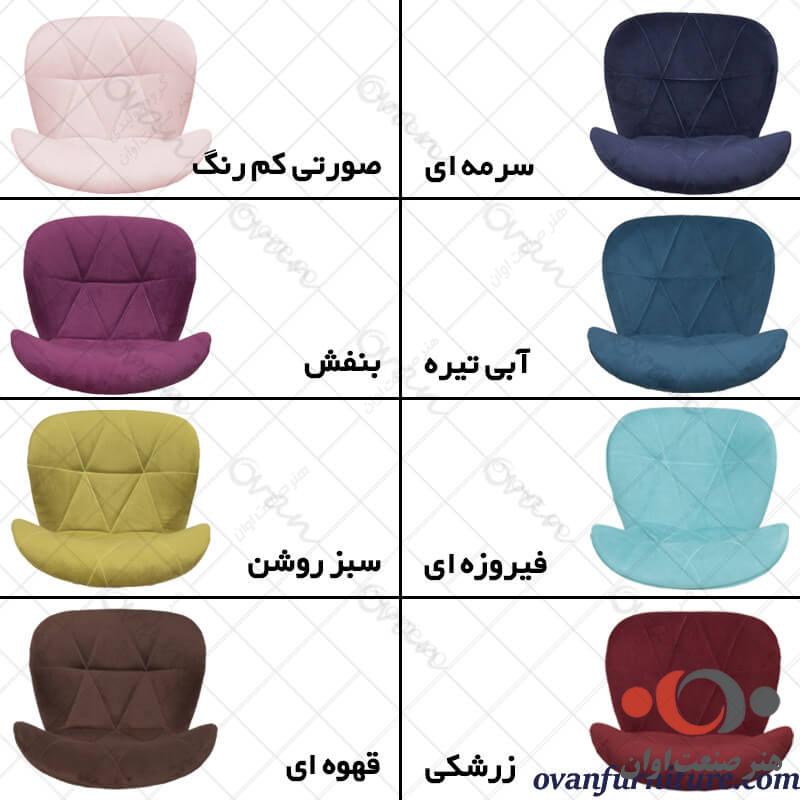 صندلی ناهارخوری لارا پارچه ای