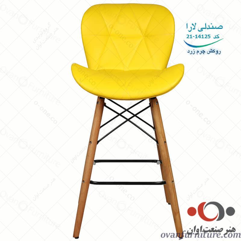 صندلی کانتر لارا چرمی