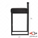 ابعاد صندلی کانتر آتوسا