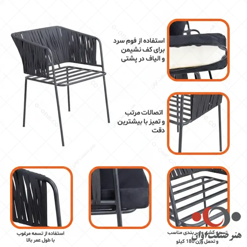 ویژگی های صندلی رستورانی درسا