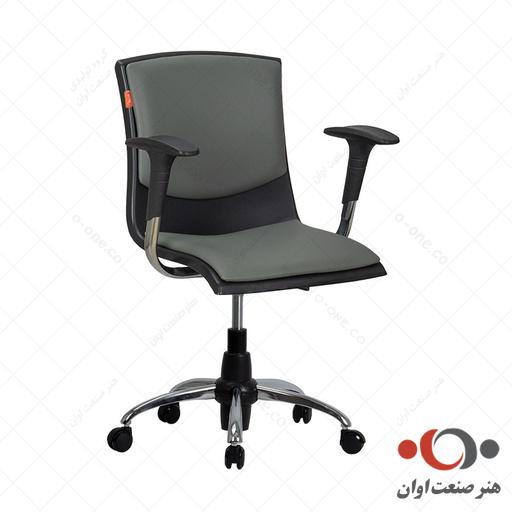 صندلی اداری هیما (دسته دار)